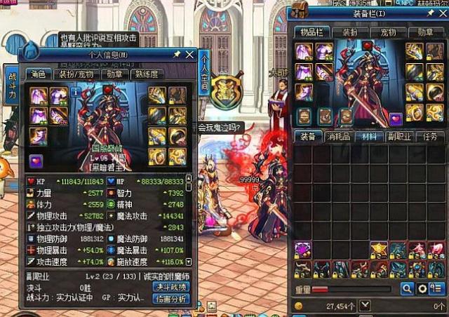 还需主教练 还需主教练