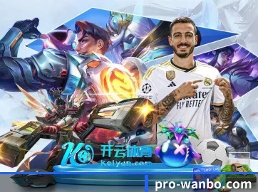 万博体育 APP(wanbotiyu)